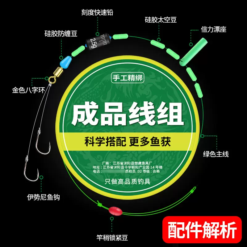 钓鱼线双钩绑好成品主线组套装全套鲫鱼绑好强拉力户外钓鱼具鱼线