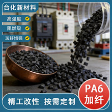 ���� PA6 ���w 20%-40% ���w���������w�� ������ ��Ȧ�Ǽ܌�����