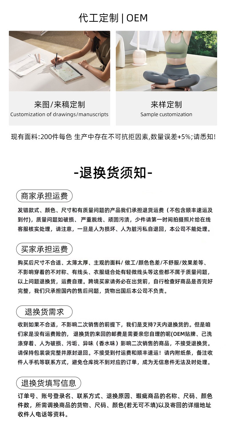 ADWX1578详情页_19