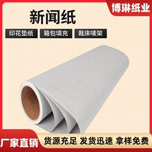 �|ݸ�S�ҹ������հ׼� ӡ�����o�� ӡˢ��Ͳʽ����42g���o��