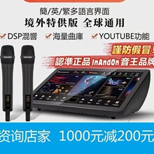 InAndon����ȫ��ͨ�ú��⌣�ð����̨�����H��KTV�c��C����OK�C