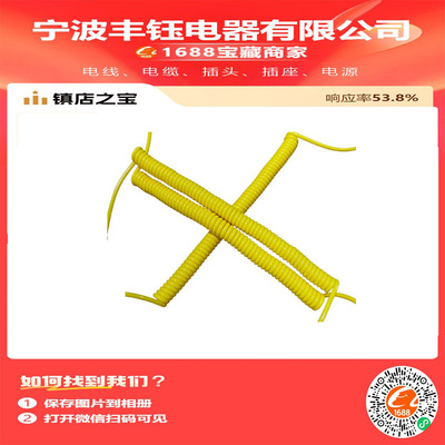 黄色实芯弹簧线中长款PU PVC材质螺旋线钥匙挂饰玩具挂饰品弹弓线|ru