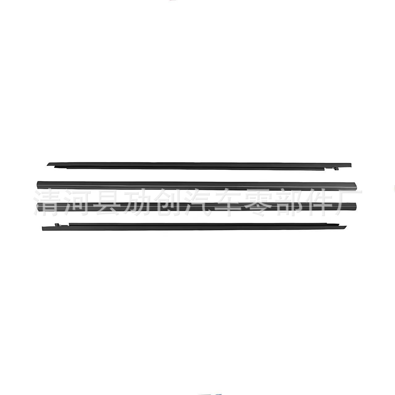 Suitable for Nissan X-Trail Car Window Sealing Strip 4-Piece Set Outer Trim Strip 80820-1Da0A