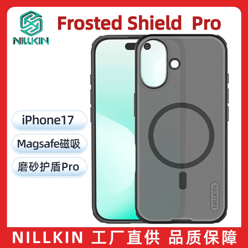 Ốp lưng Nillkin MagSafe chống sốc cho iPhone 17 Pro Max — Ốp từ tính - iPhone 17 Đen, Ốp từ tính - iPhone 17 Pro Đen, Ốp từ tính - iPhone 17 Pro Max Đen, Ốp từ tính - iPhone 17 Trong đen chi tiết 5