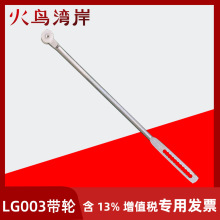 늙�������i�U LG003 ����X�i�U �����B�U