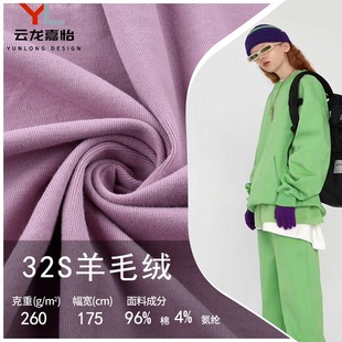 �F؛260g��ë���ܲ�32֧��ë�q������ᘿ����ϱ�ů���ﶬ�q��ᘿ�