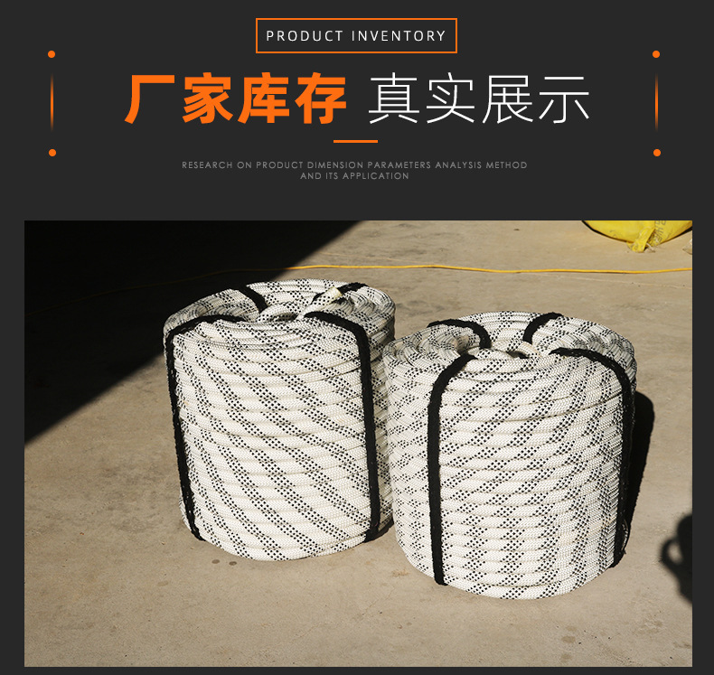 涤纶安全绳_15.jpg