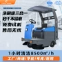 保洁驾驶道路路面扫地车