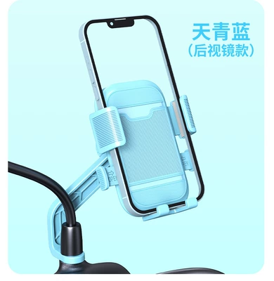 Vehicle Phone Holder, Motorcycle: Car phone holder - xy-107-rearview-mirror-model-light-blue