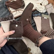 秋冬美拉德米咖色系堆堆袜韩系棕色配勃肯鞋中筒袜女棉袜日系慵懒