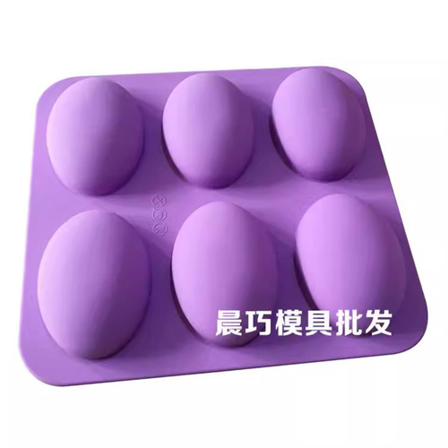 Duck egg silicone cake mold, 6-6 goose egg mold, handmade soap silicone mold, oval shape, about 100 grams of soap