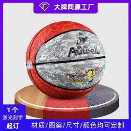 篮球;足球;排球