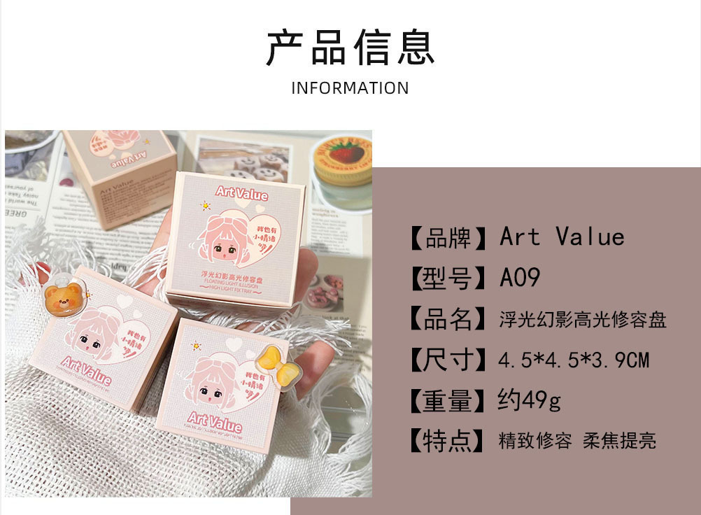 New Art Value embossed Emotional Contouring High-gloss one box four-color matte Contouring tray Cross-border affordable wholesale undefined