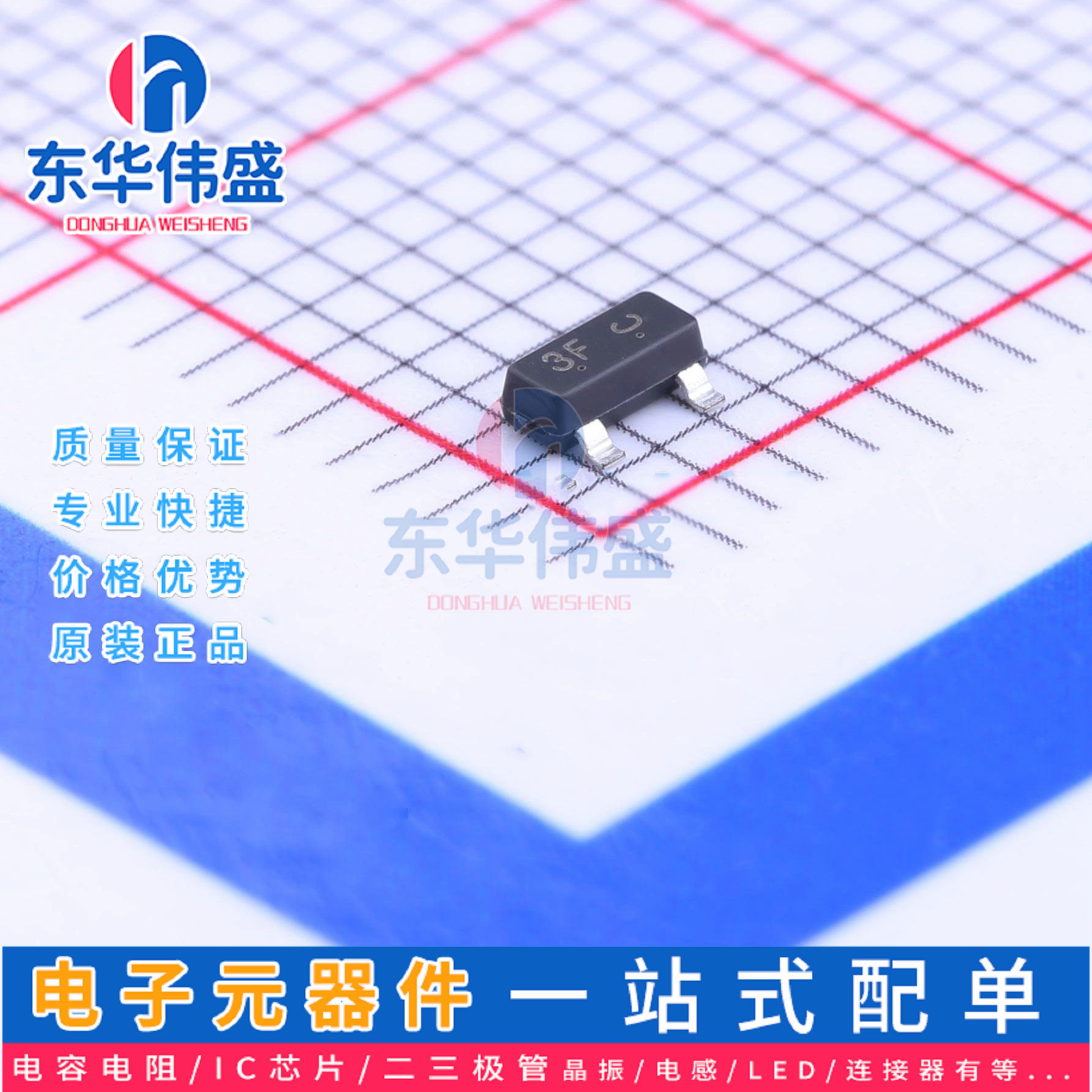 原装LRC 三极管 PNP>耐压:45V电流:100mA>LBC857BLT1G>封装SOT-23