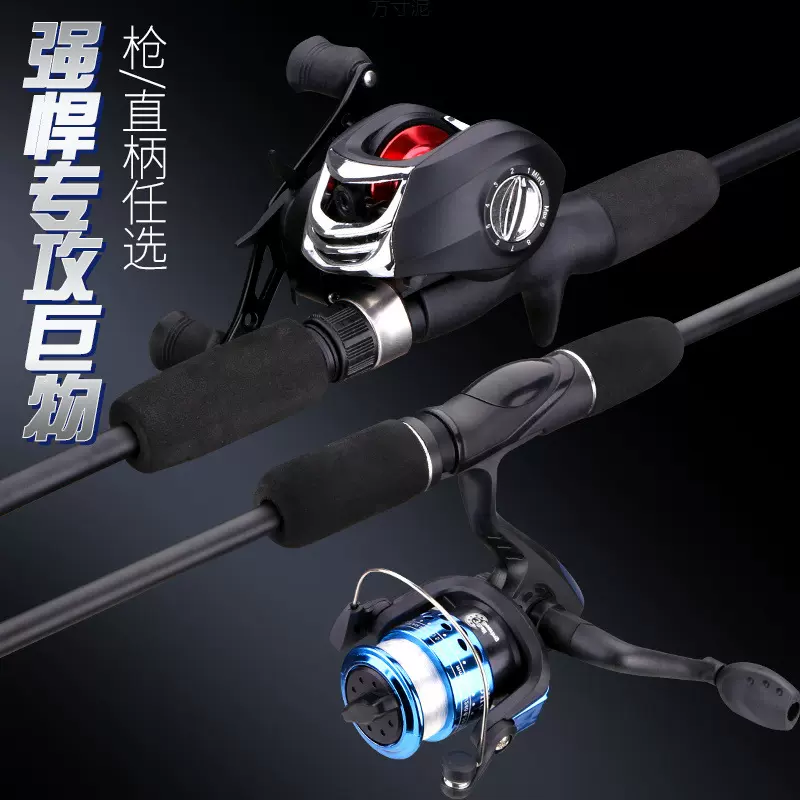 路亚竿套装钓鱼竿海竿插接杆并继杆路亚杆抛竿甩竿船钓竿外贸批发