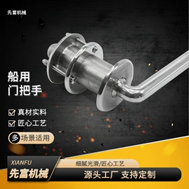 其他门窗配件;船用五金配件;其他紧固连接