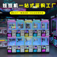 二人の子供機工場のデパートでコインゲーム機のミニをスキャンします。