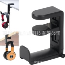 现货亚马逊跨境热销耳机支架桌夹支架 挂钩可360°旋转耳机展示架