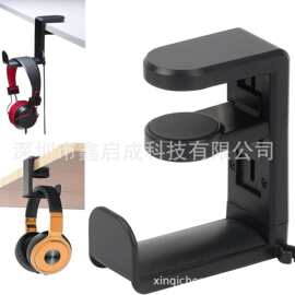 现货亚马逊跨境热销耳机支架桌夹支架 挂钩可360°旋转耳机展示架