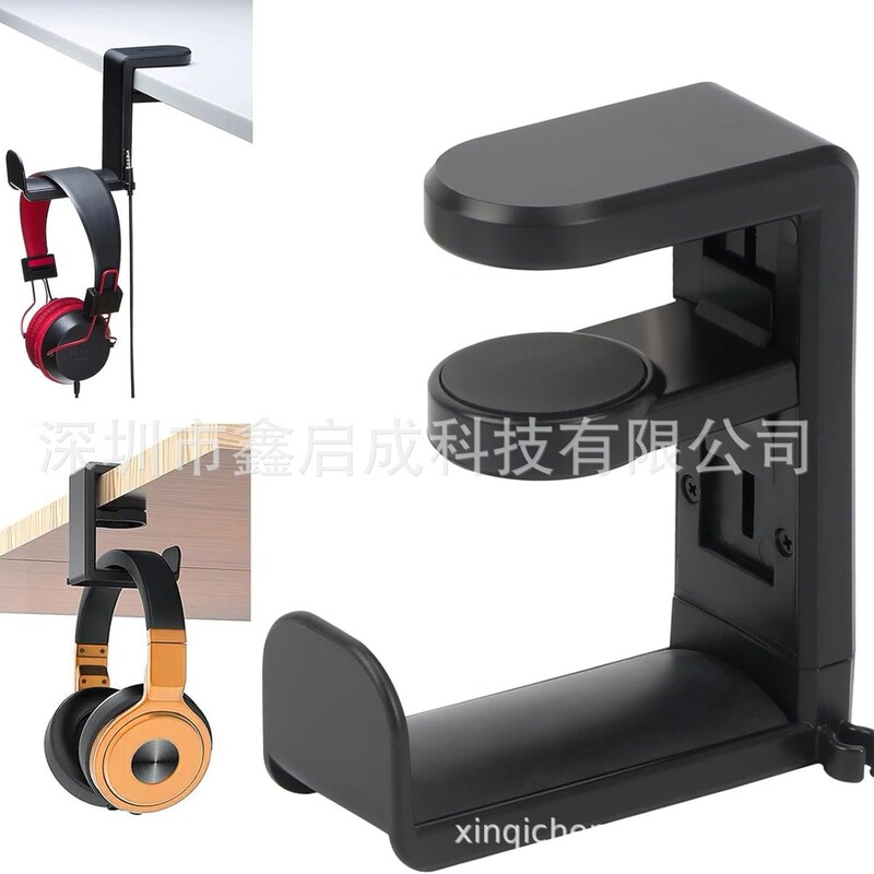 In-Stock Amazon Cross-Border Best-Selling Headphone Stand Desk Clamp Holder with 360-Degree Hook ° Rotating Headphone Display Stand