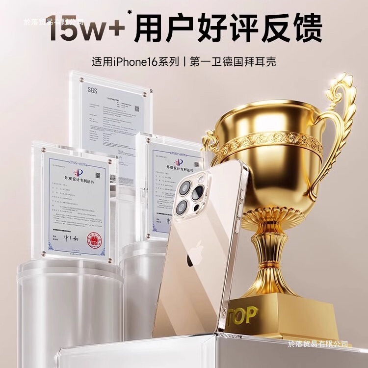 Li Luo Wei Is Suitable for Apple 16 Mobile Phone Case 17 New Model 15 Transparent Protective Cover 1