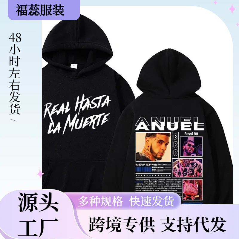【Cross-Border European Size】Rapper Anuel Aa Real Hasta La Muerte Hoodie for Men and Women 【Cross-Border European Size】Rapper Anuel Aa Real Hasta La Muerte Hoodie for Men and Women