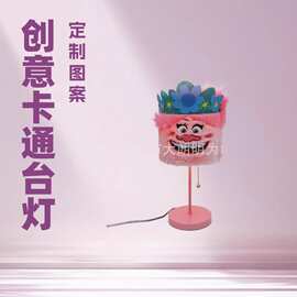 卡通怪兽头像绒布灯罩刺绣灯罩卧室房间床头睡眠氛围LED小夜灯