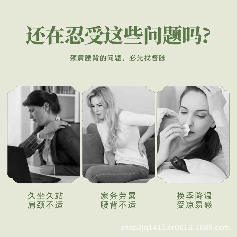 Paste de moxibustión herbal, pegamento de moxibustión, pegamento de calor de tela elástica alargada, pegamento de calor para la cintura y la espalda, pegamento de moxibustión de gueso de quilla, pegamento de moxibustión