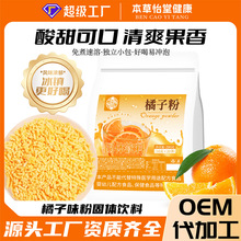 ���ٷ����ӷ۽��ӷ۹��w��ϛ_�s���ܹ�֭����ʽ���ӷ��N��