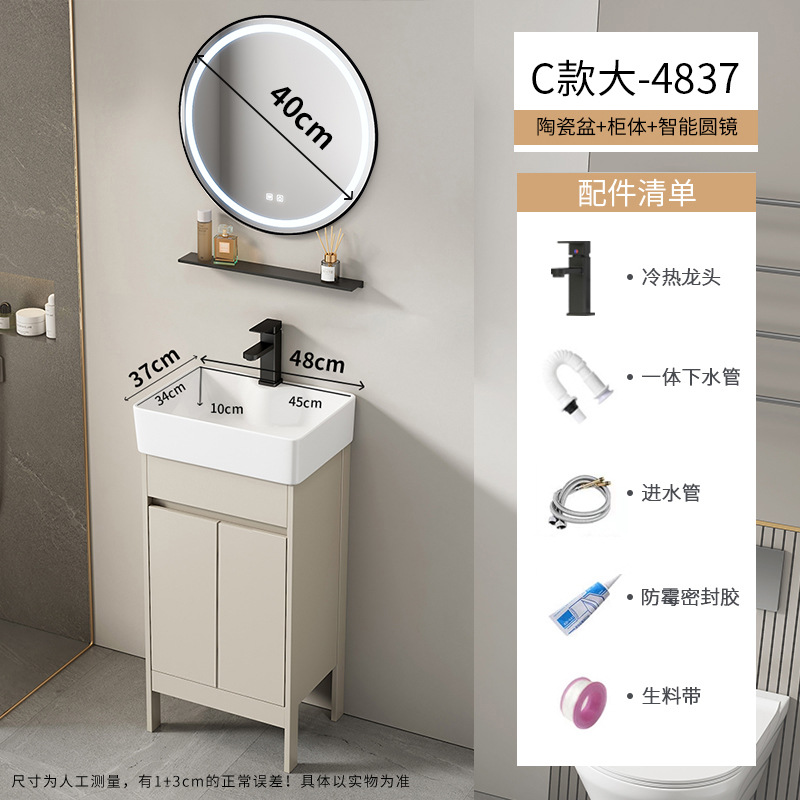 Baño de aire crema tipo suelo gabinete combinado balcón pequeño tipo lavabo lavabo cerámico lavabo de comercio exterior lavabo