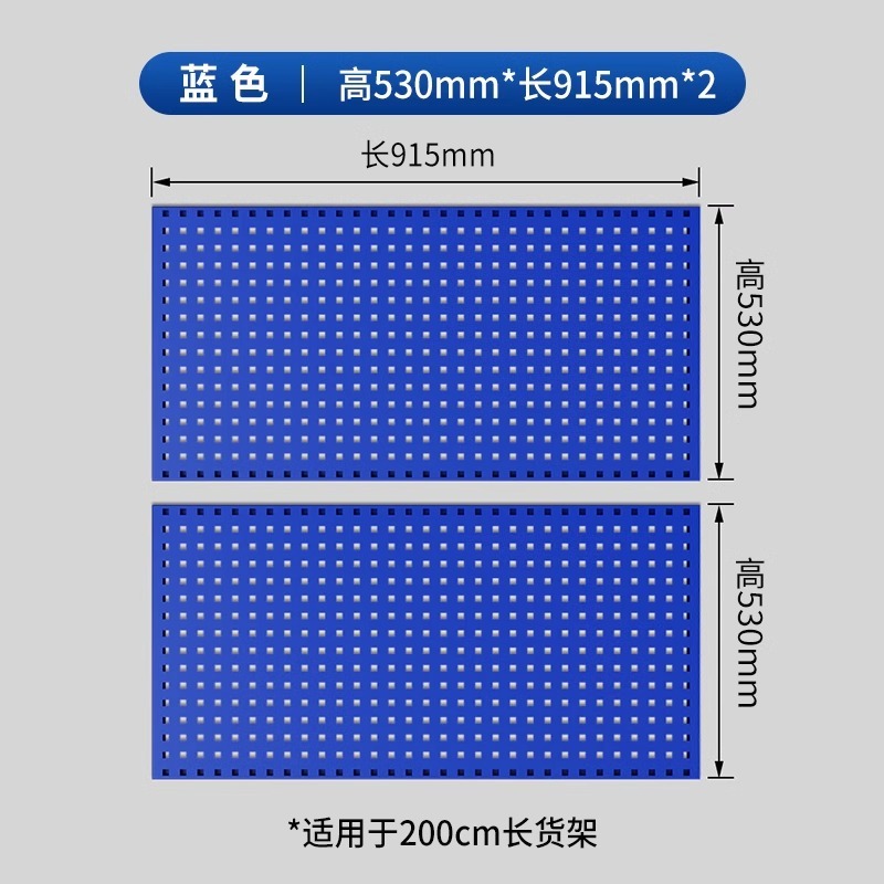 棚穴穴板金物工具掛け板壁棚四角い穴多機能金属収納掛けアクセサリー展示棚|undefined