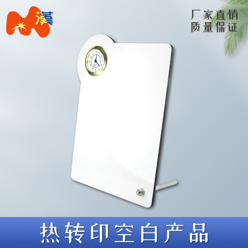 热转印空白耗材厂家MDF热升华印刷图案防潮C357儿童桌面学习台钟