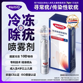 康复理疗设备;皮肤外用敷料/伤口敷料;物理降温类（械字号）