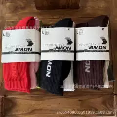 New Salomon Colorful Towel Bottom High Elastic Letter Sports Socks Combed Cotton Training Hiking Fitness Socks