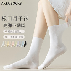 White socks, women's mid-calf socks for summer, thin cotton design with odor-resistant and anti-pilling features, loose-fit, boneless postpartum socks for women