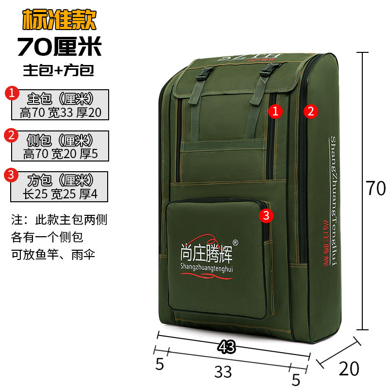 ショルダーフィッシングチェアバッグ、釣具バッグ、大型バックパック、釣り竿バッグ、釣りバッグ、魚保護バッグ、海竿バッグ、大容量ロッドバッグ供給|undefined