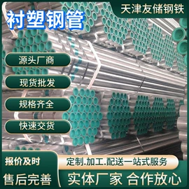 方管;镀锌管;角钢