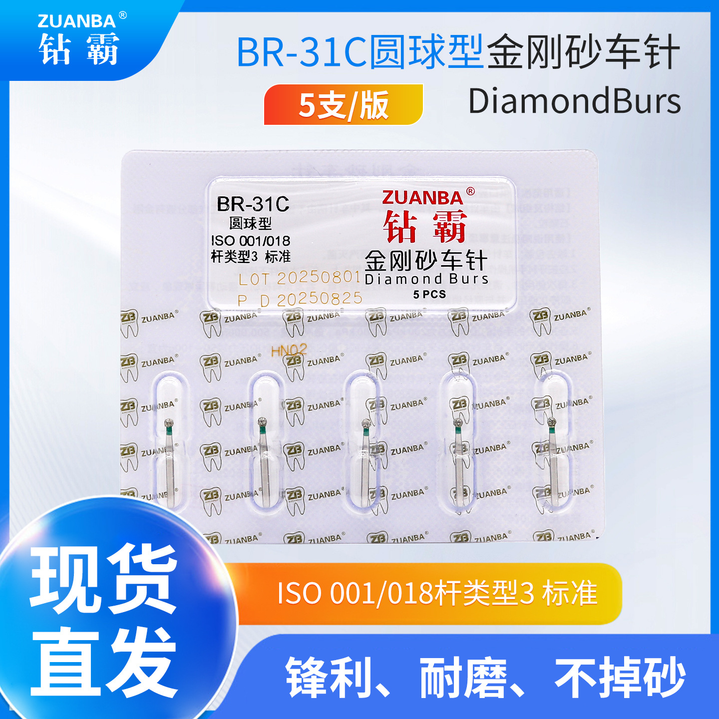 Agujas de diamante de alta velocidad de acero de tungsteno aguja de perforación de aguja de perforación de dientes de repuesto aguja de perforación de dientes modelo completo