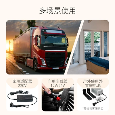Soyuducular Refrigerator Car Home Dual-use