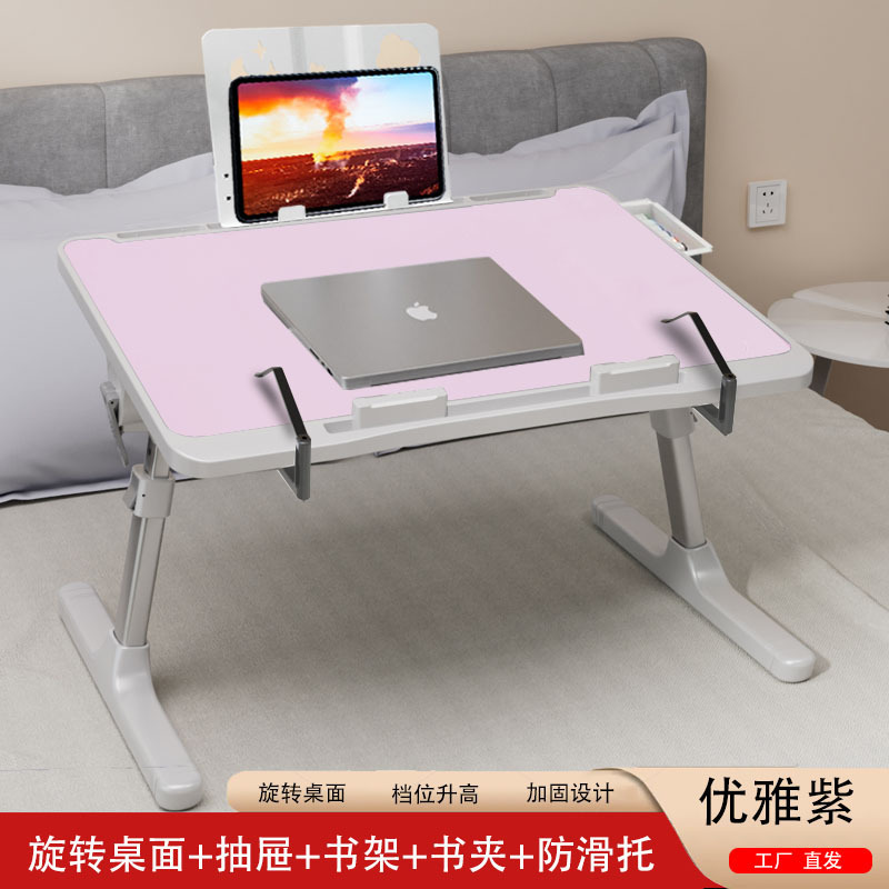 工場でカスタマイズされた折りたたみコンピュータデスクベッド学習テーブルコンピュータスタンド出窓座り怠惰なテーブル折りたたみ式|undefined