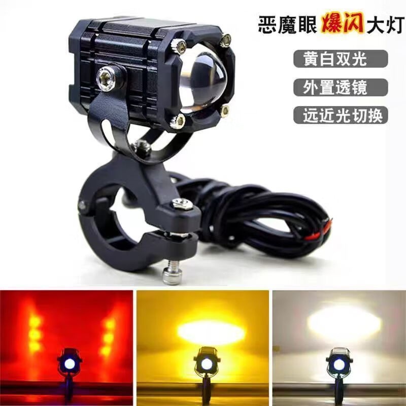 Motocicleta diabólica ojo de la luz de luz roja alta iluminación flash nuevo vehículo de batería de lente exterior todo en uno image 1