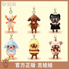 ��������ż�������С������耳׿�chiHUAHUAë�q���Ů���նY��