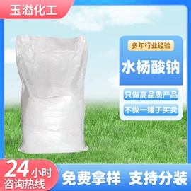 催干剂;化工催化剂;乳化剂