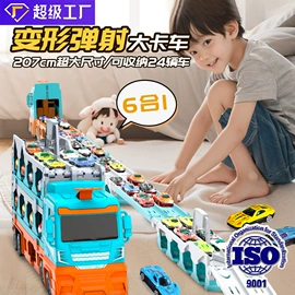 遥控飞机;遥控车;戏水玩具