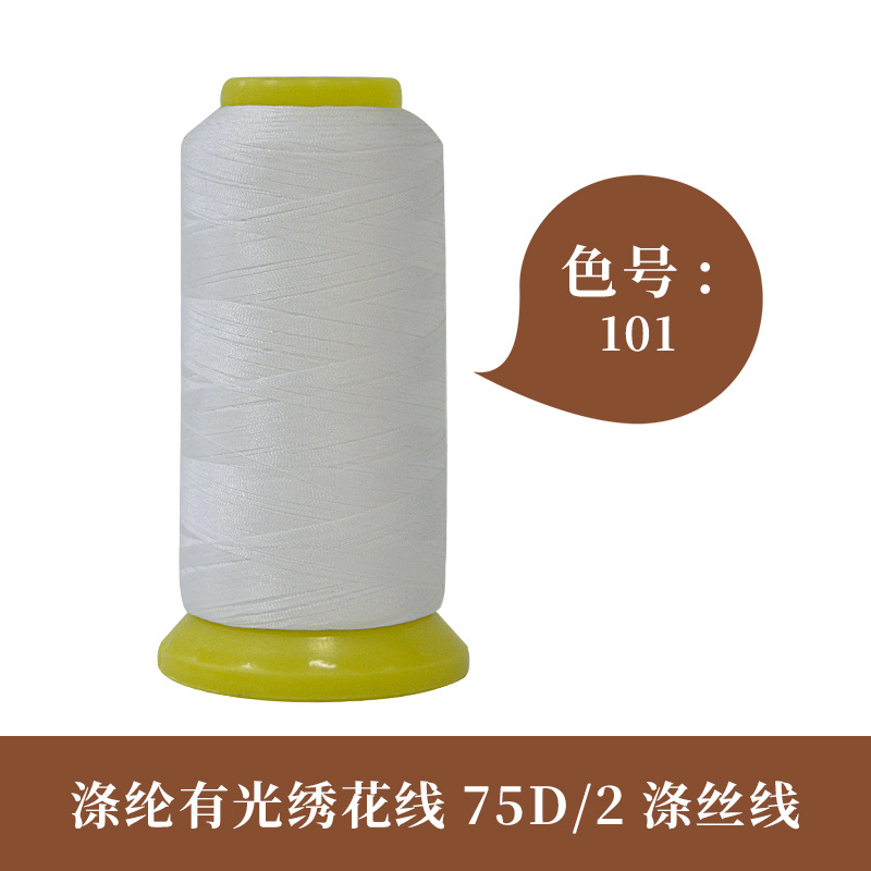 75d 원래 흰색 101#