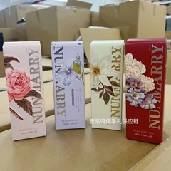 24年新款伴手禮搭配單品植物香薰小禮品商務節日回禮