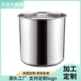加厚无耳带盖大容量储水桶