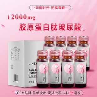 Bonito elastic collagen peptide oral liquid small molecule active collagen drink anti-hyaluronic acid sugar whitening drink