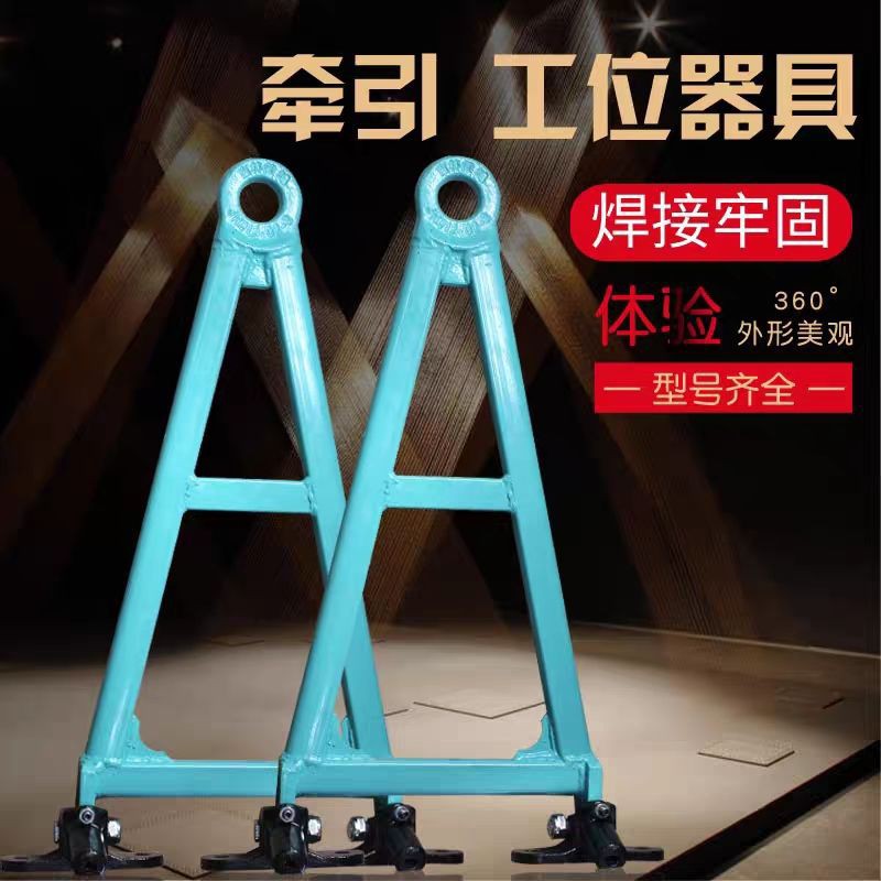 工位器具牵引周转料架装车牵引台车牵引配件工位器具牵引
