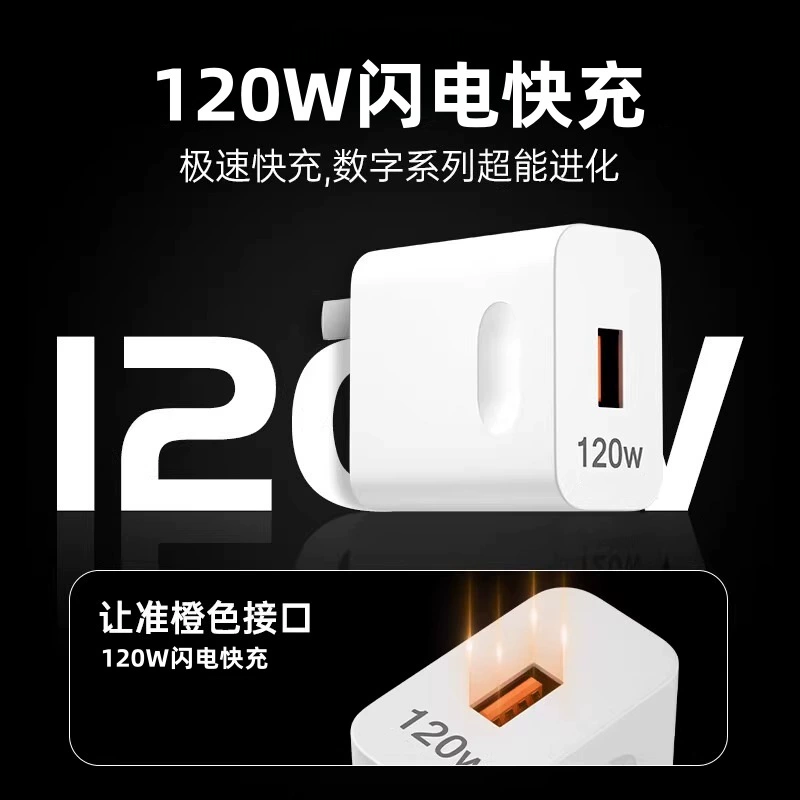 Huawei, совместимый зарядник для зарядки, мобильный телефон, 240W, 120W, 100W, 66, 66W